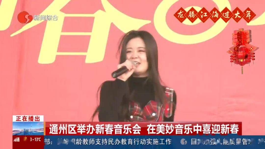 如皋_海门_龙宝宝