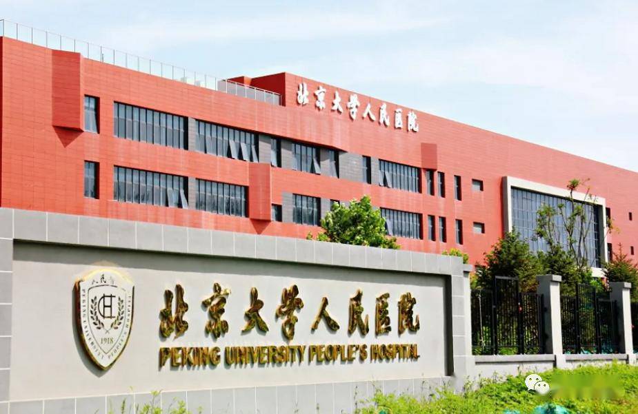 运河_北京_城市