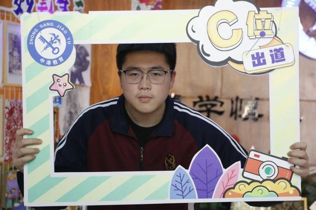 愿望清单|我与中港的五十条浪漫_辽宁省盘锦市_校园_关键词