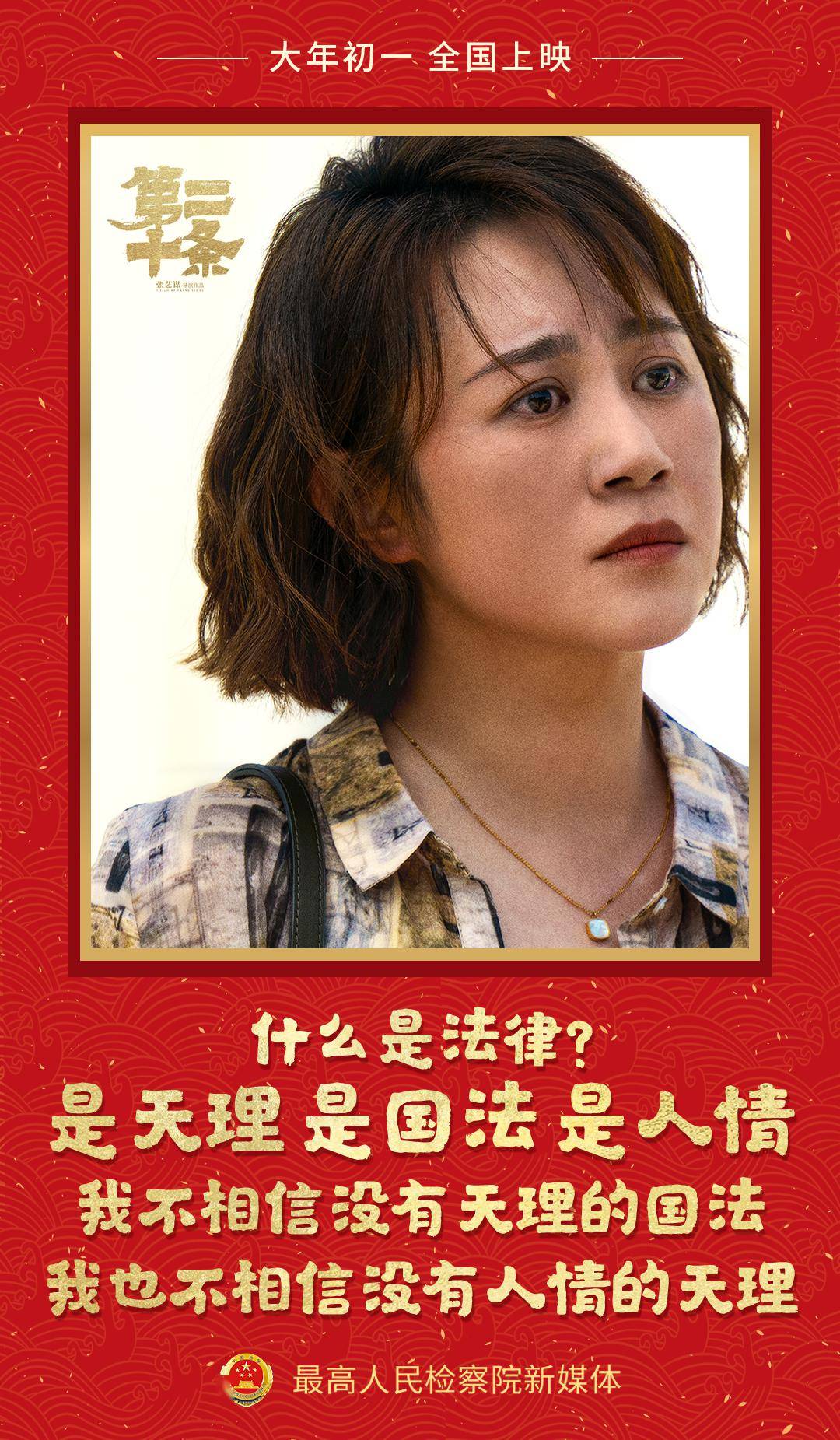 文案:张婷婷海报:察画汇创意社 王帅