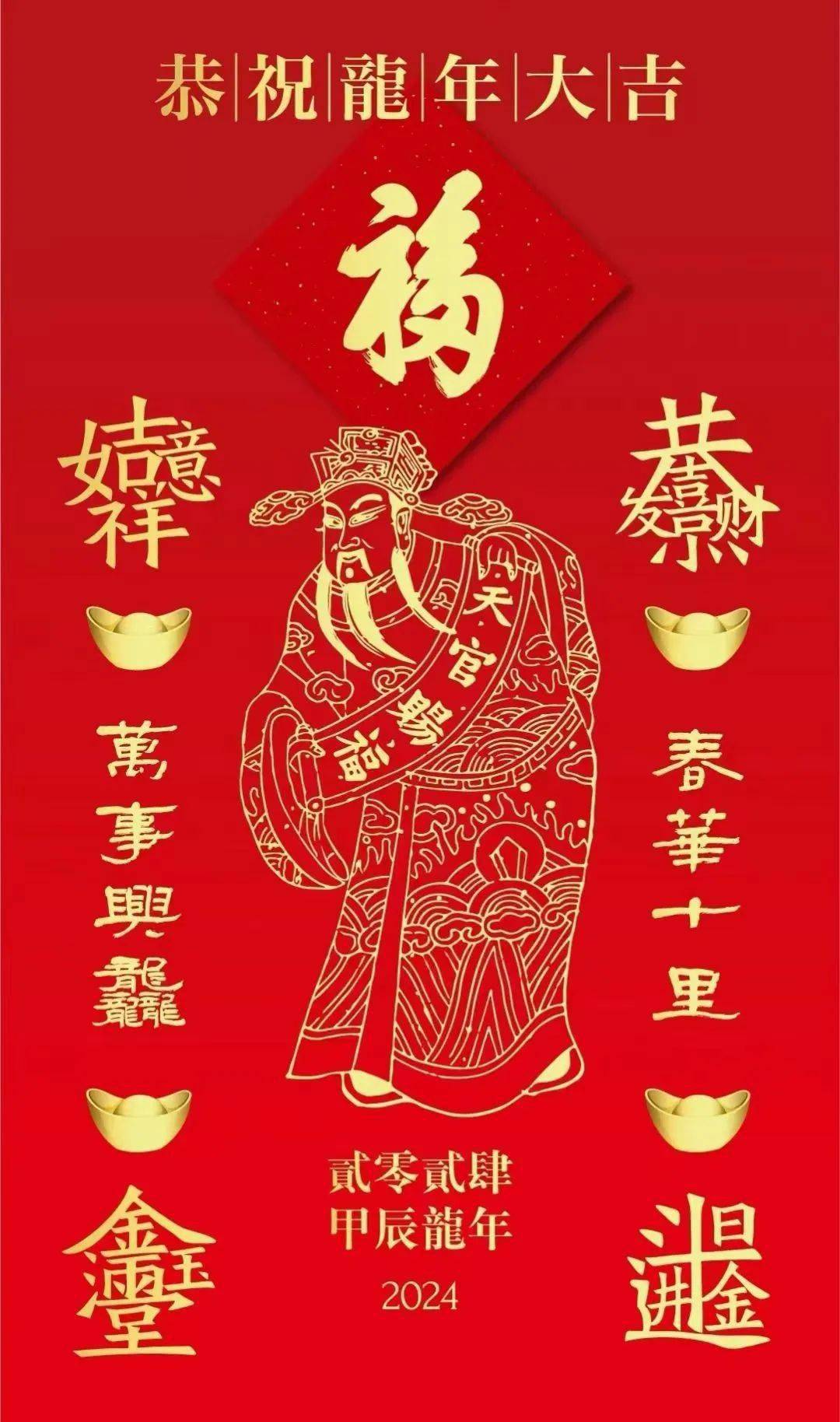 智慧棽棽(chēn chēn),洞察秋毫;功名玓瓅(dì lì),誉满乾坤!