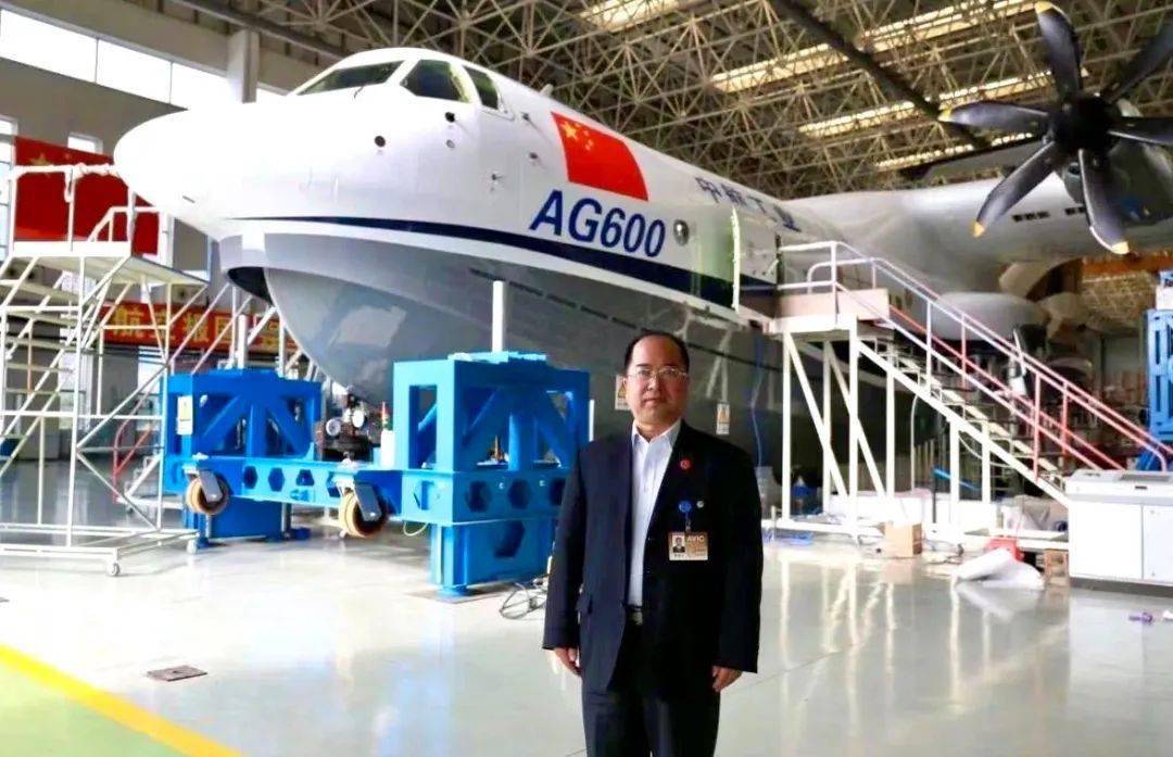 宝清人的骄傲——中航通飞华南公司总工程师,ag600总.