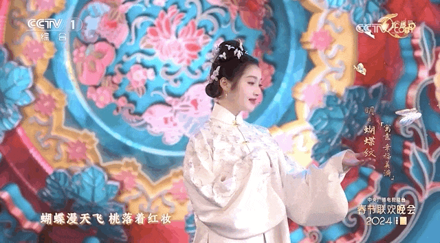 很精彩！2024中央广播电视总台春节联欢晚会群星璀璨节目精彩~(组图)