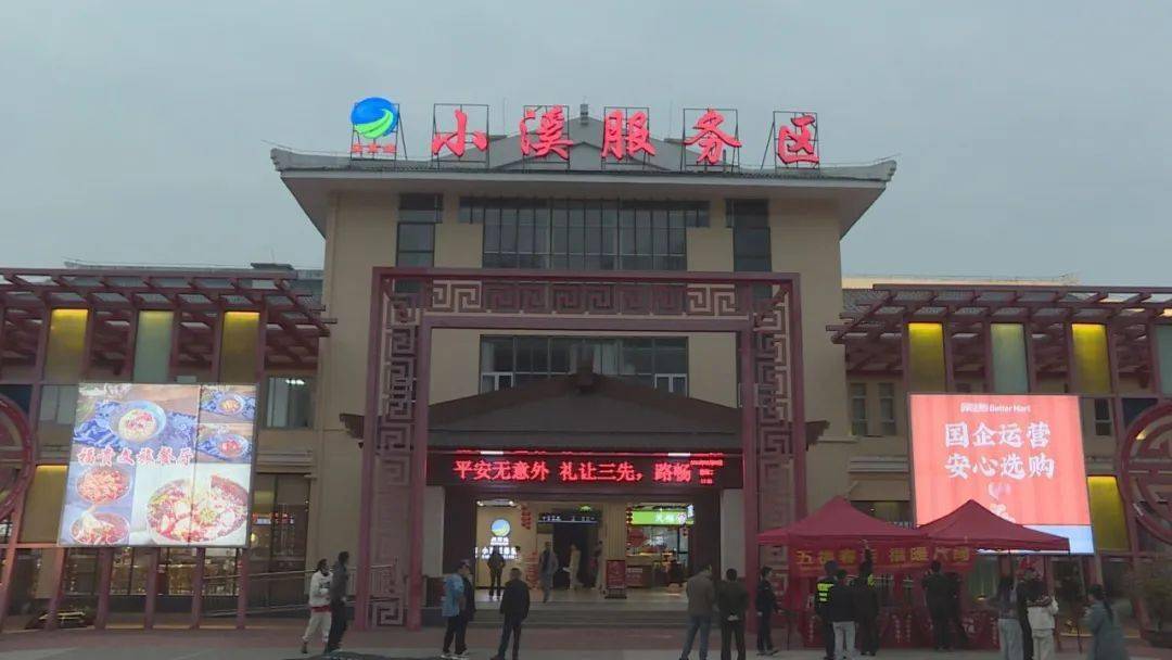 暖心年夜饭 让旅客途中过个暖"新"年_服务_小溪_感觉