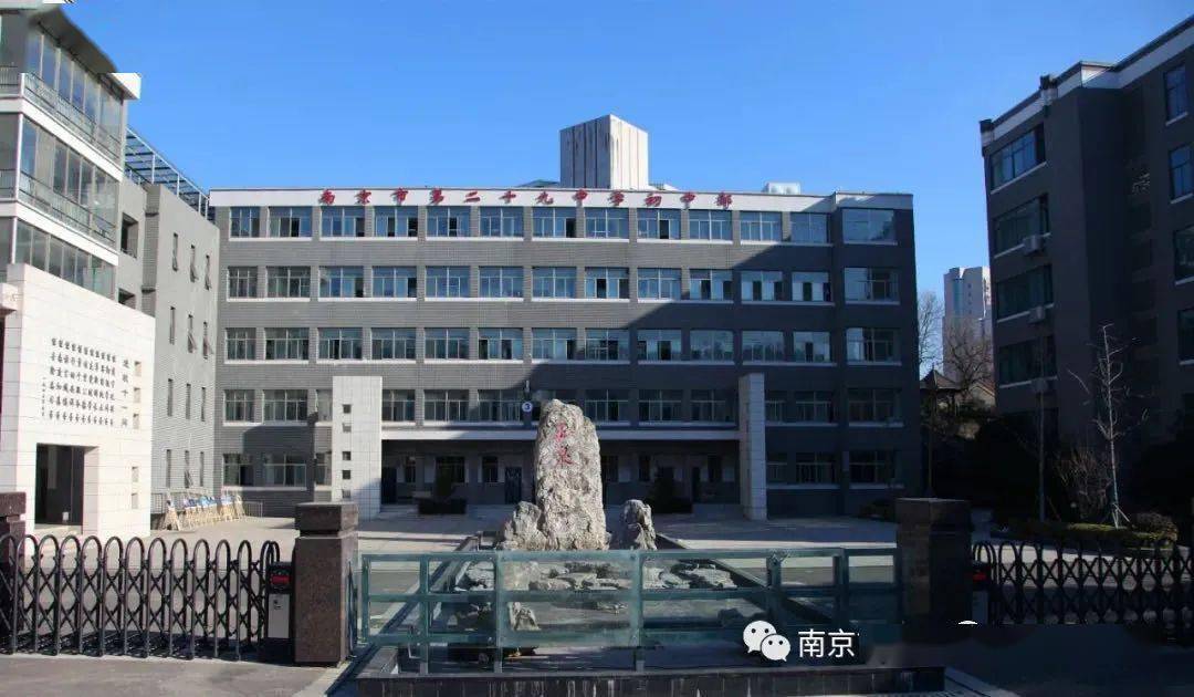 南京初中新格局!_中考_生源_家长