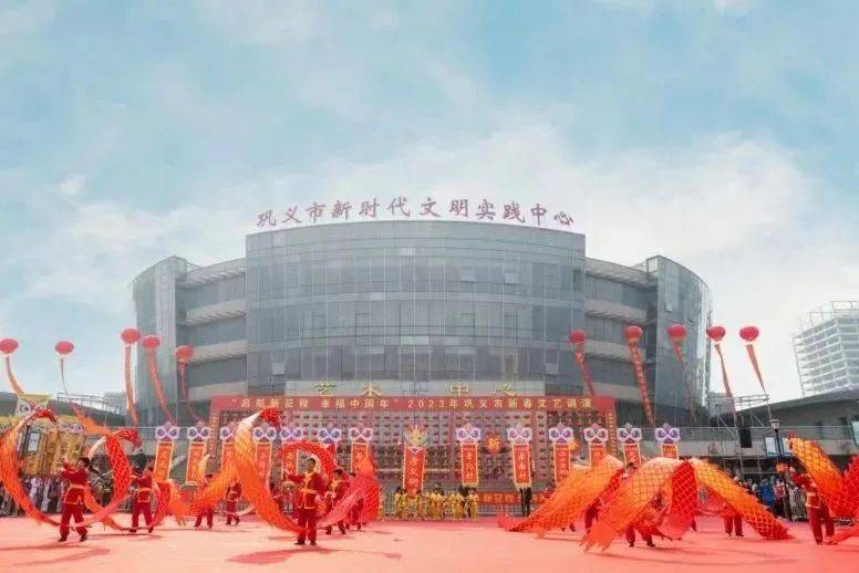 来巩义,欢欢喜喜过大年!_内容_庙会
