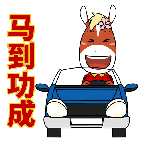 在聊天记录界面长按对应表情○ 选择【添加到表情】选项使用马达哥