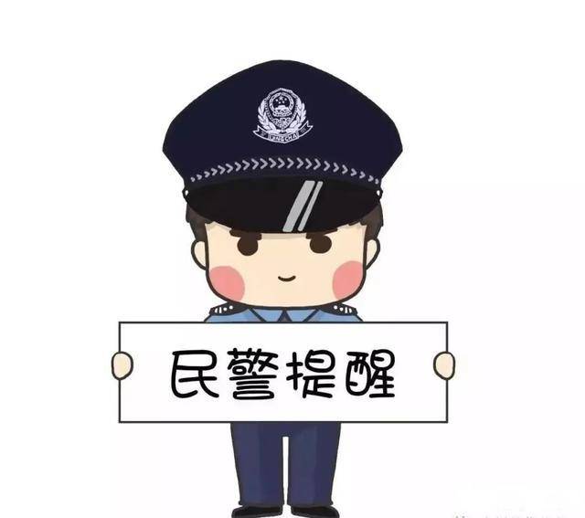 净化网络环境,打击网络谣言需要广大网民共同努力网络绝不是法外之地