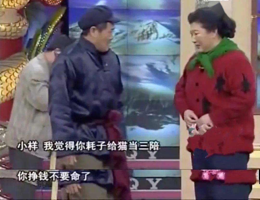 "赵本山的《牛大