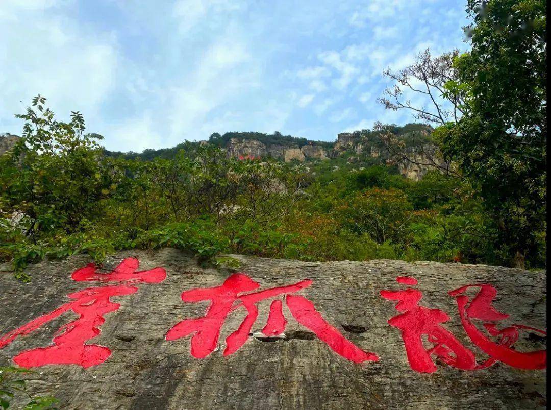 春节,寒假期间山亭这些旅游景区有优惠!