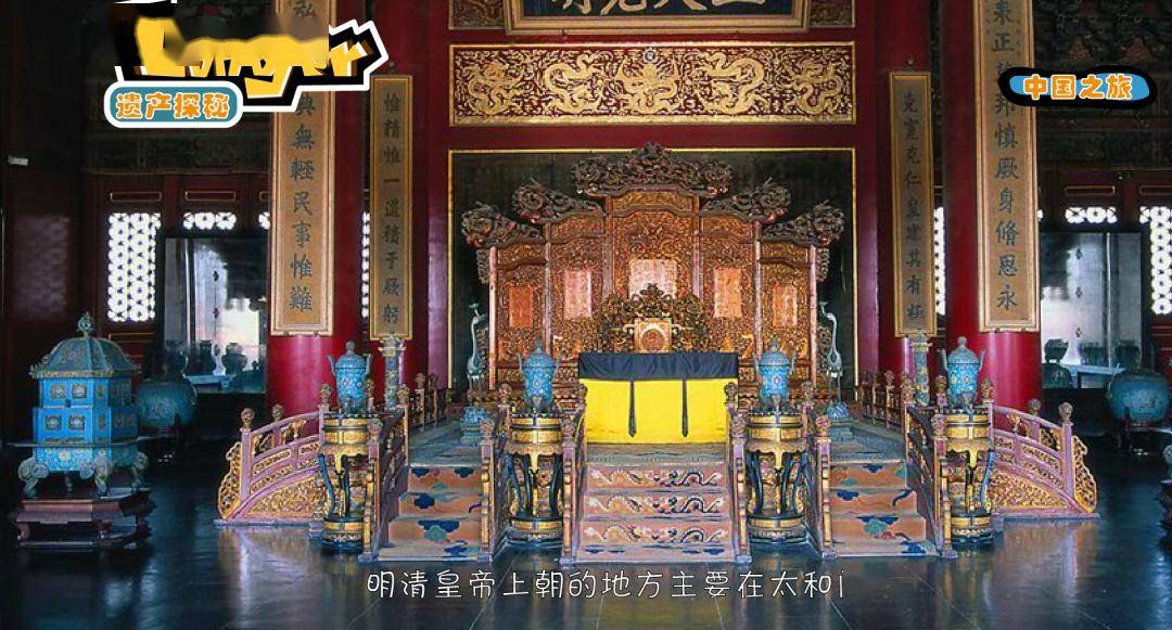 67鹤博士文化堂 物质文化遗产--故宫_小朋友_皇帝_动画片