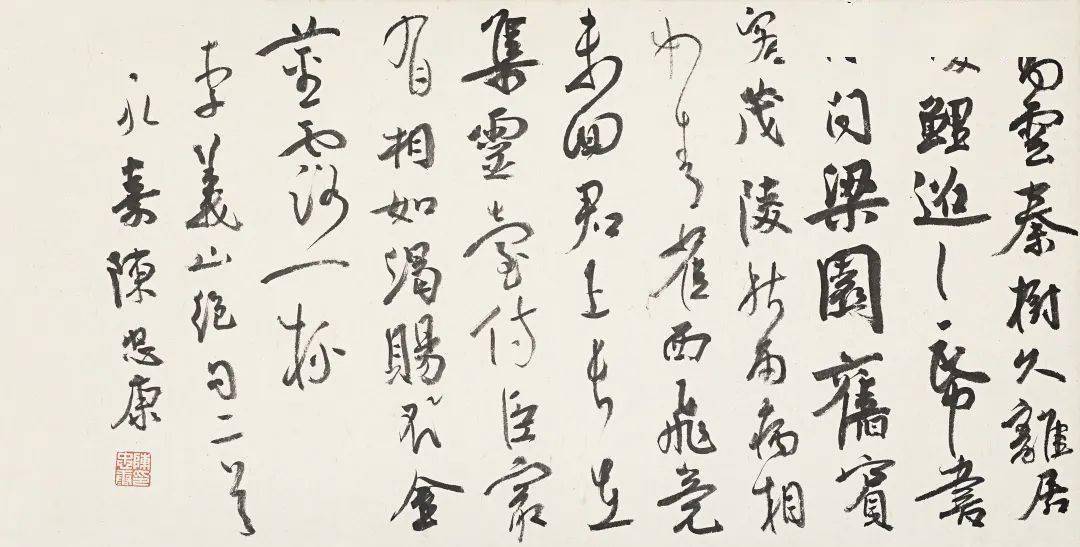 三位书法家,三十余年友情,促成一台"三笑记"_陈忠康_杨文涛_卢俊舟