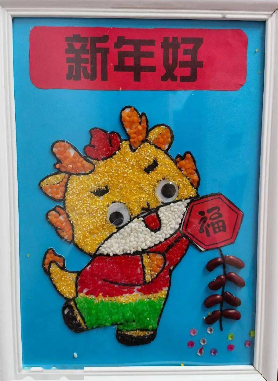 《新年快乐》郑卓鑫《龙年大吉》杭州市周浦小学的少先队员们用大米