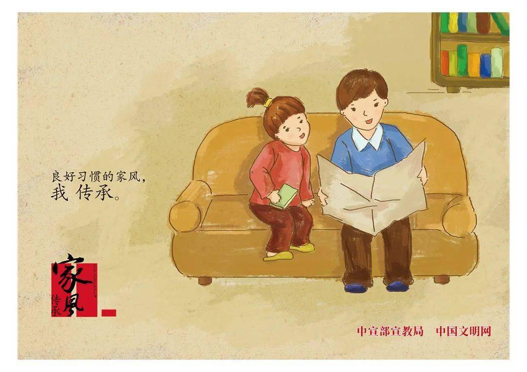 主题公益广告巡展 | 弘扬传统美德_巩义_微博_内涵