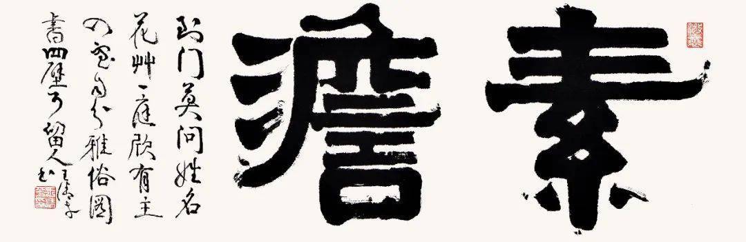 王清平书法专场 & 吴锐篆刻作品专场_cm_青田_尺寸