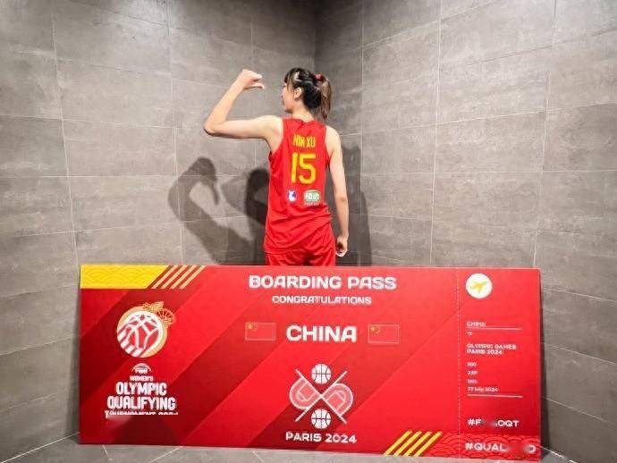 中国女篮获得奥运会资格！韩旭：巴黎 我们来了