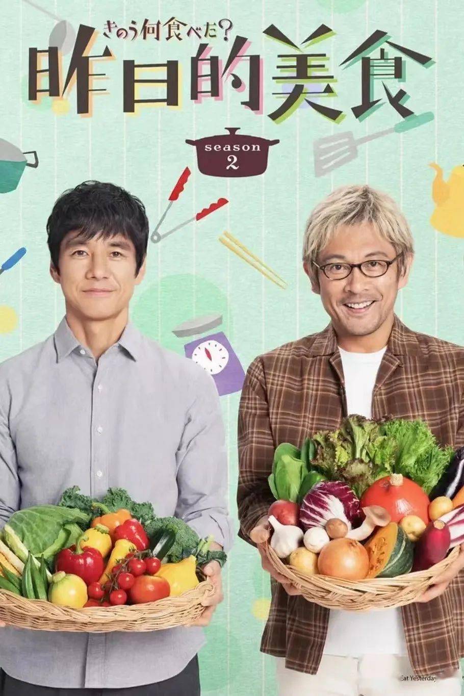 第一季》豆瓣评分:暂无【推荐看点】① 澳版《厨艺大师》衍生的新节目