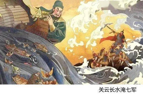 关羽,关平,周仓他们坐着大船,别的将士们划着小船,摇旗呐喊着,冲了