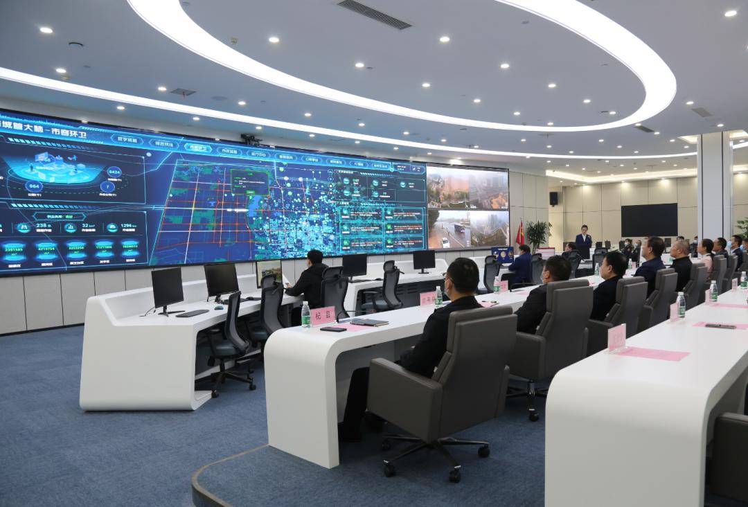 智慧城管项目初步设计方案