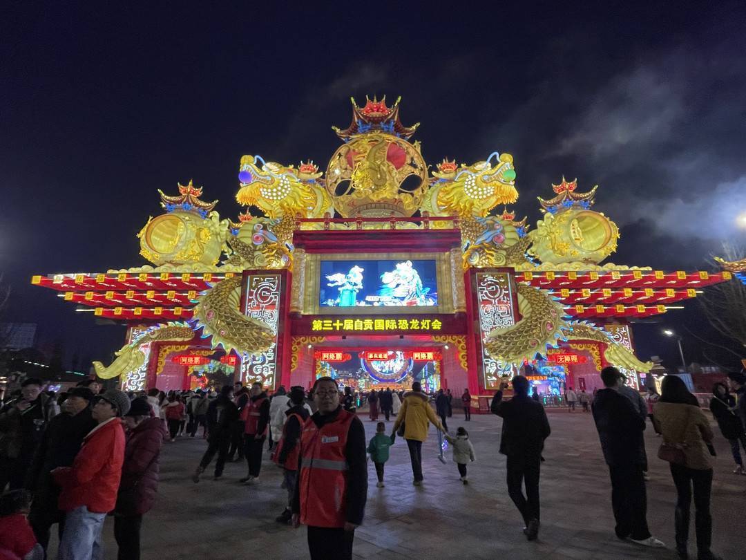 自贡中华彩灯大世界线上预约门票已售罄景区已限流 本届灯会将持续到3