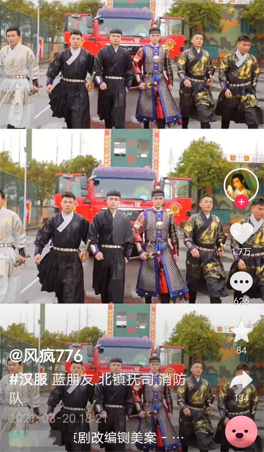 2024年了!可笑的"00后扮锦衣卫迎接旅客被批"值得警惕!