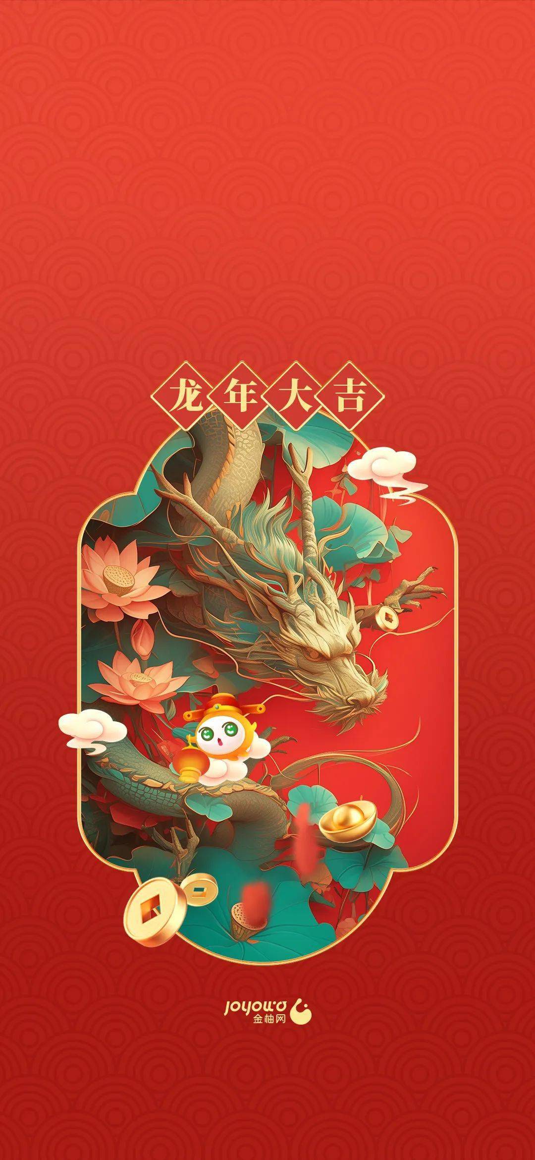 正月初四迎灶神,龙腾四海好运到(内附壁纸)_数字化_服务_全球