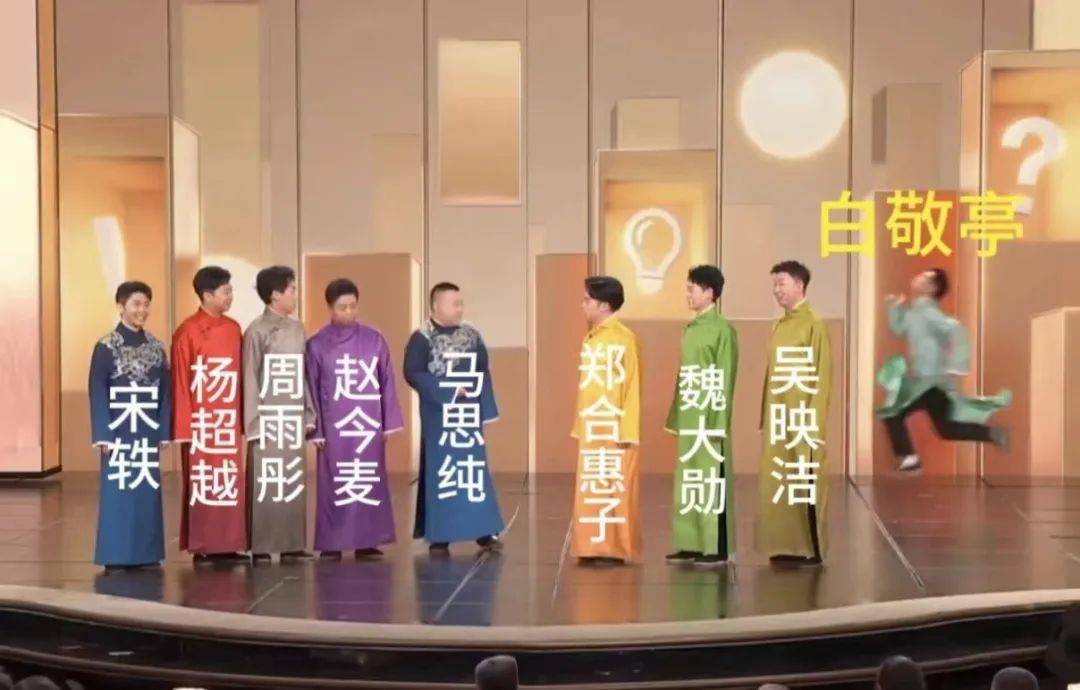 白敬亭为什么被黑啊?_宋轶_人家_恋情