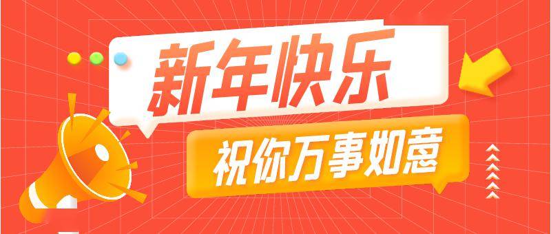 春節我在崗 丨井研公安政務服務不打烊_戶籍_群眾