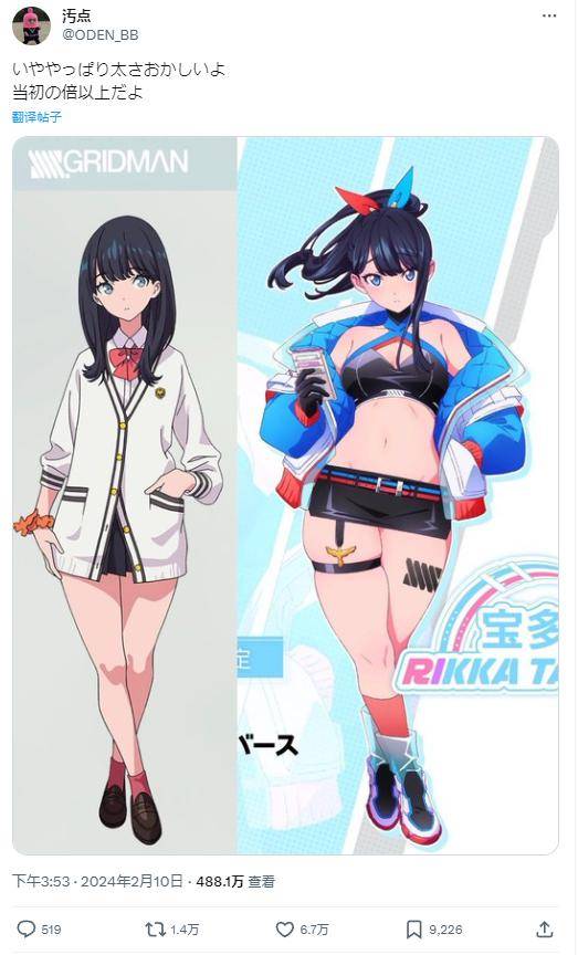 发现在其余身体比例几乎不变的情况下,六花的腿比当初粗了一倍有余