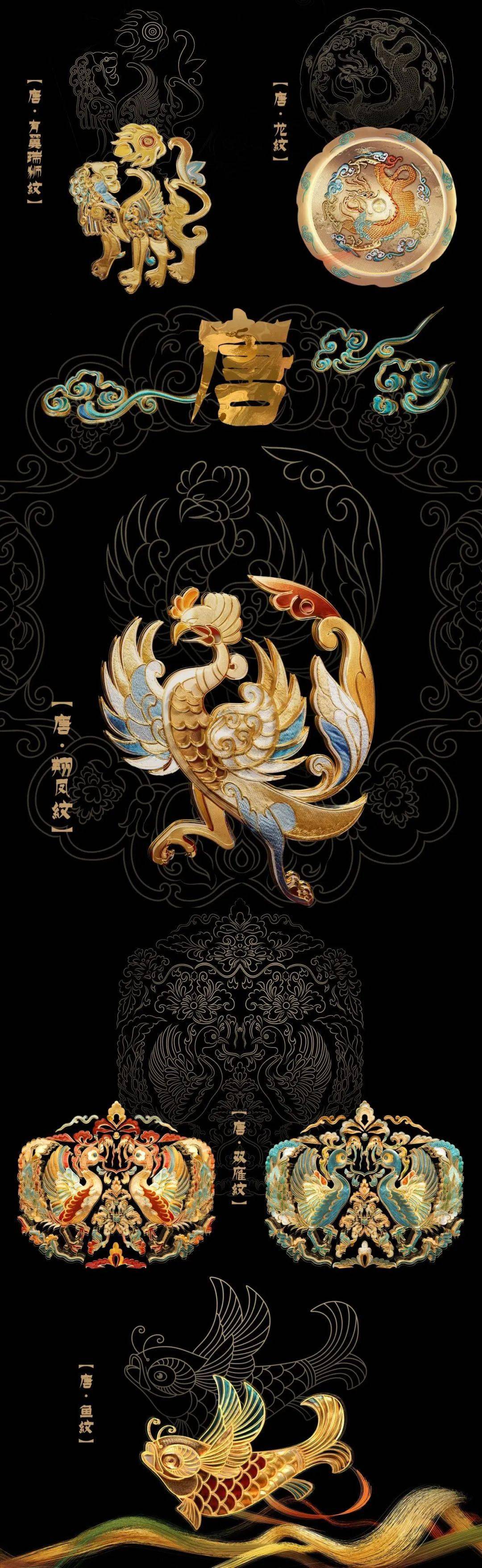 惊艳全网的中国纹样,来自93岁的她_常沙娜_敦煌_设计