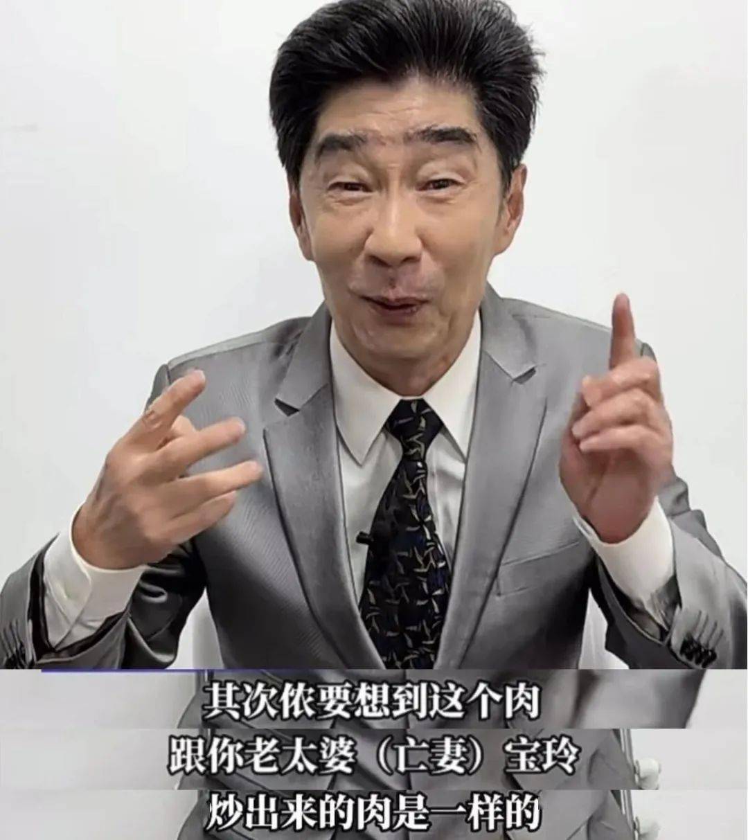 继珍珠奶茶后,阿庆爷叔又迷上了这道菜!连吃8块!连表情包也更新了.