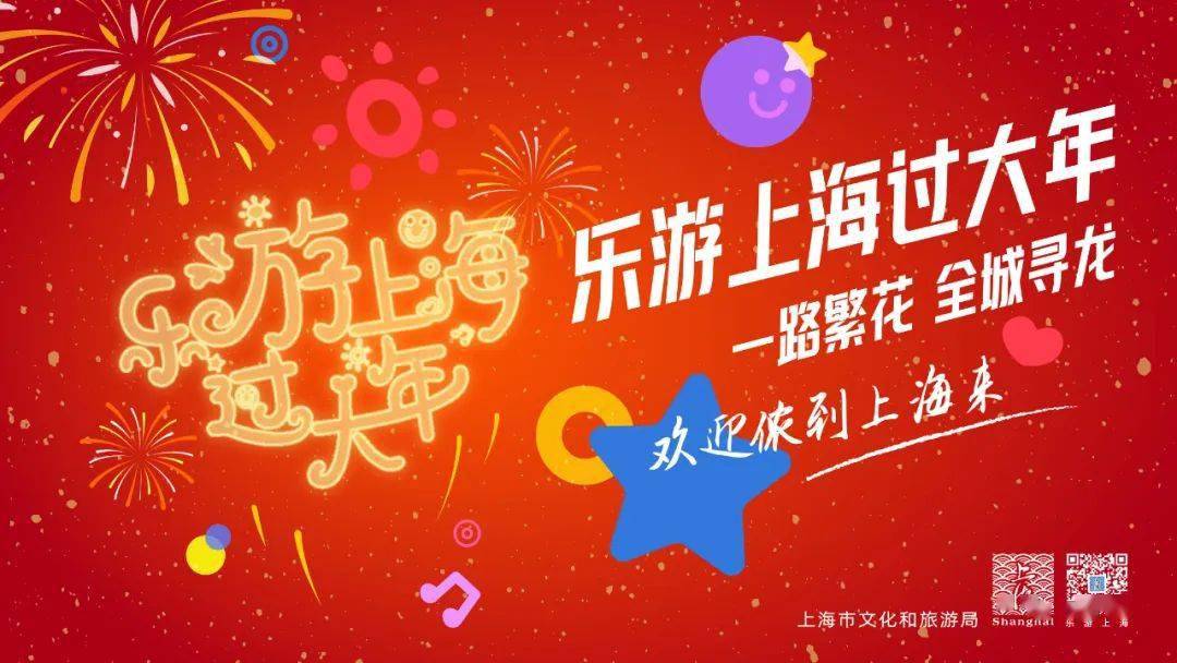 交响_上海_音乐会