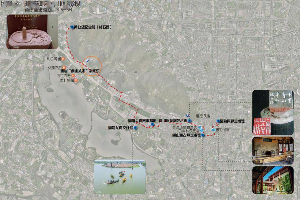 6-7公里的虞山文化流派線,總長度10.6公里的非遺體驗線,總長度5