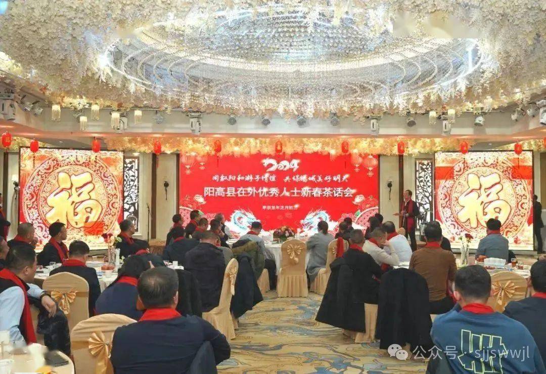 高平市,孝义市,阳高县举行在外商会,返乡人士茶话会