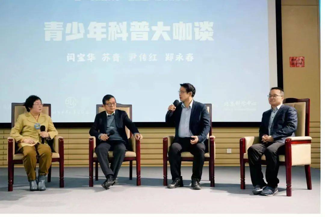 "关于我64岁还是二次元这件事"_北京_动漫_中国