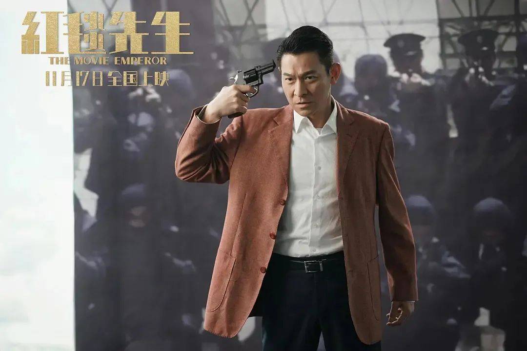 比如刘德华曾经在《五虎将之决裂》耍帅转枪,在《红毯先生》里,刘伟驰