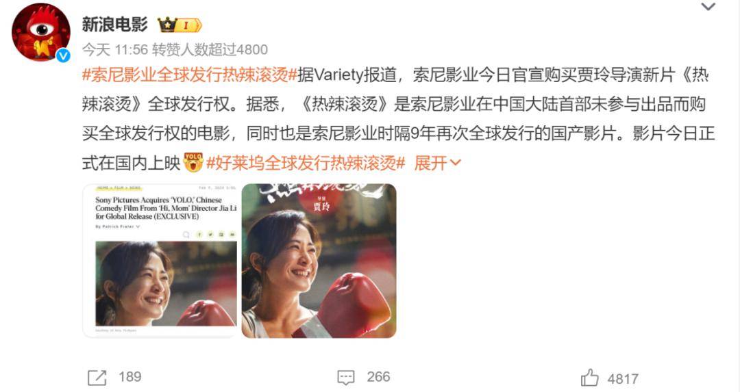 票房破13亿,贾玲暴瘦100斤细节公开,太狠了_乐莹_减肥_电影