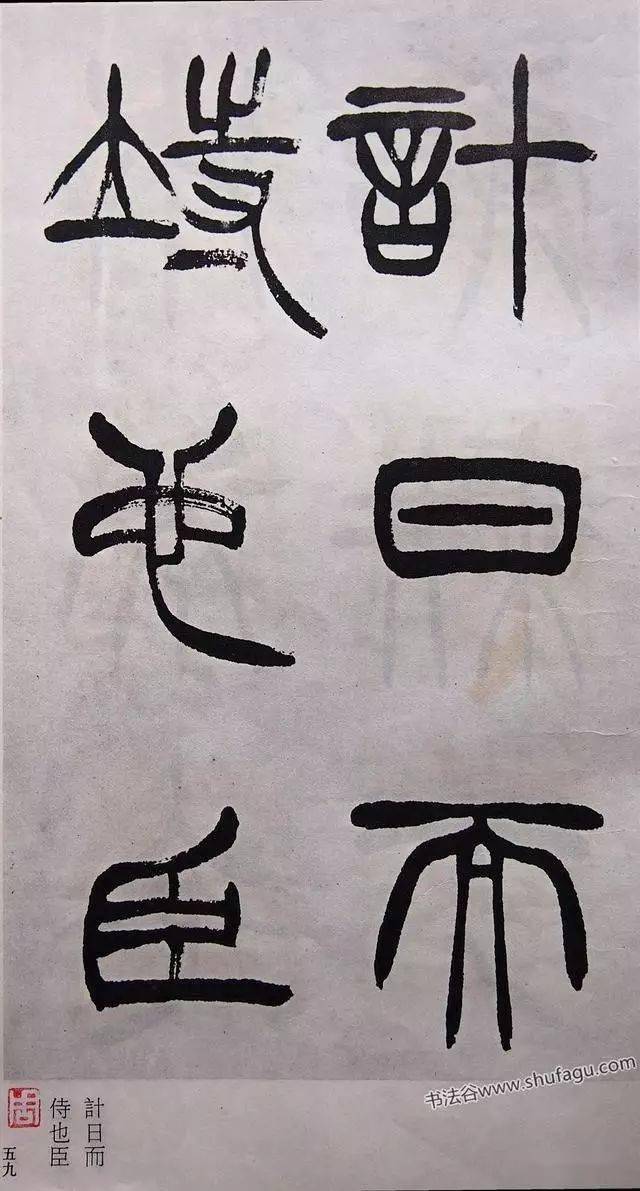 《海上墨林》,《再續印人傳》等有詞條收錄.