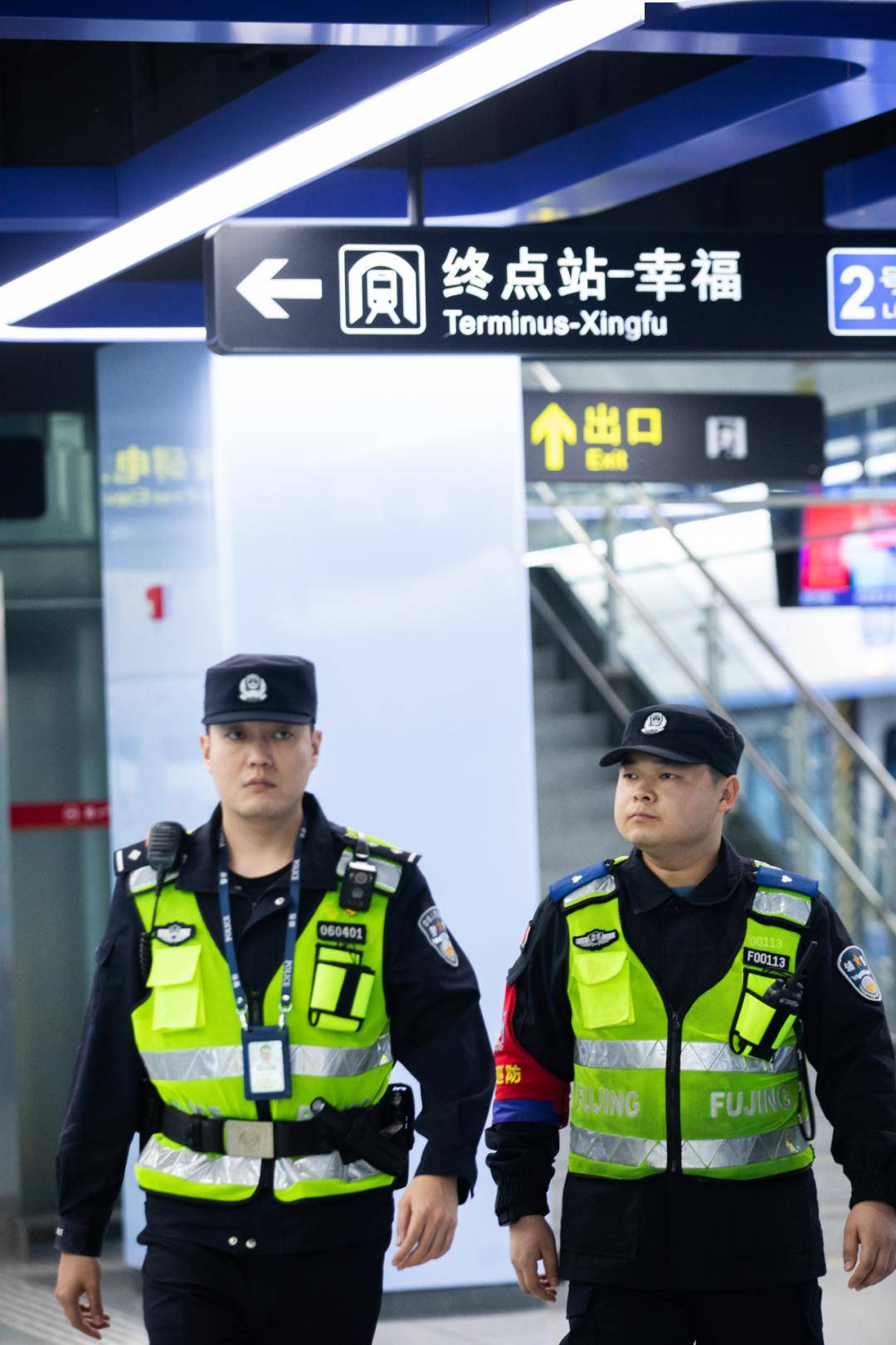 新春走警营|探访地铁民警的春运日常:守护地铁一路开往"平安站"
