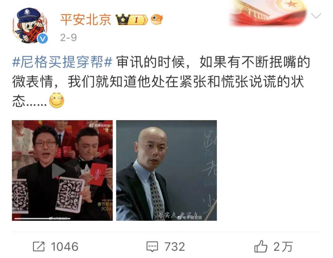 央视回复小尼：再播亿遍