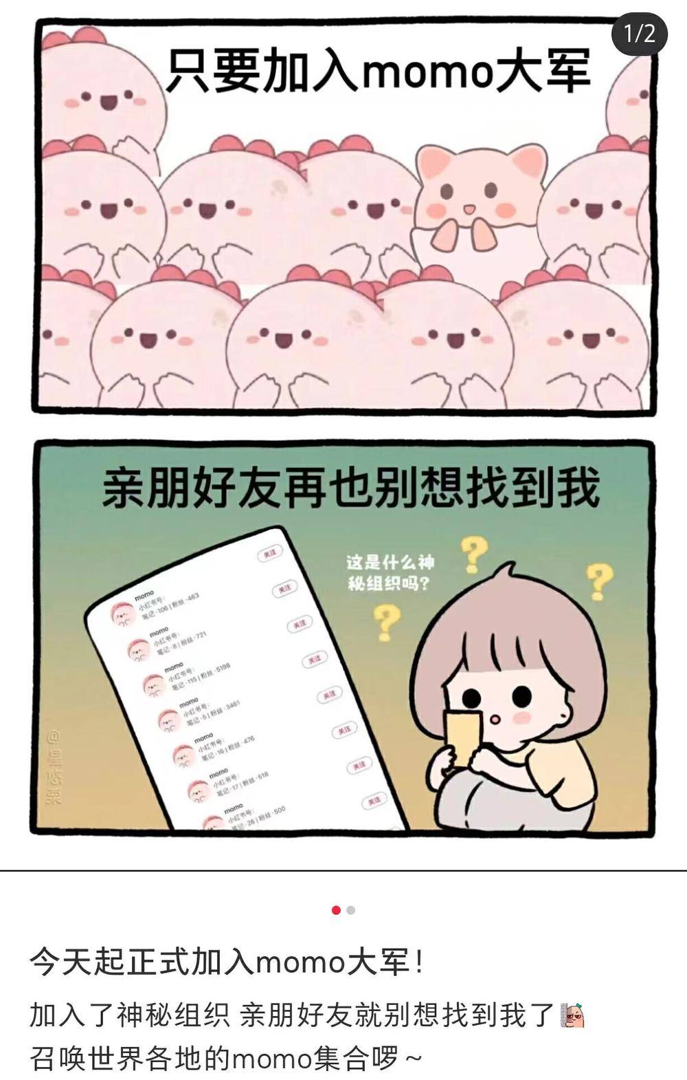 微信_匿名_昵称