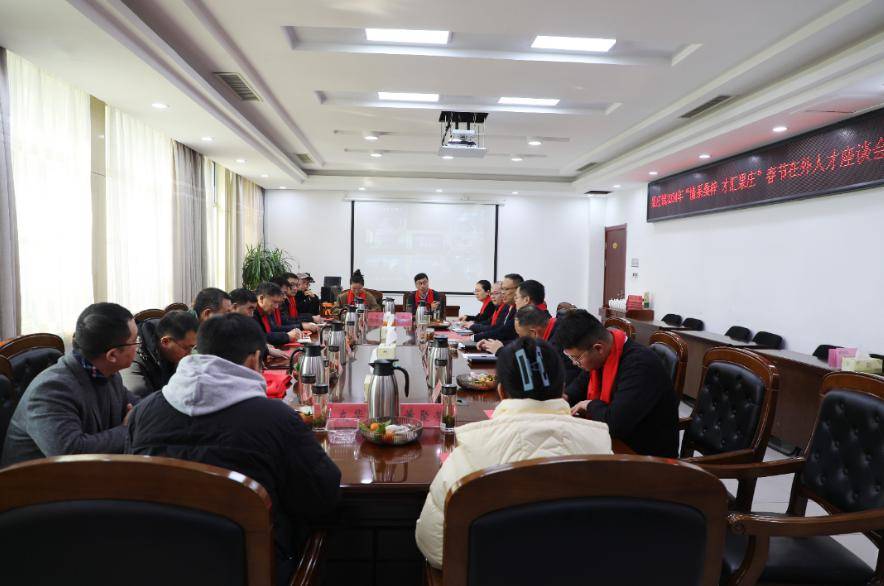 莒县乡村文化振兴|果庄镇:共叙乡情,共谋发展_家乡