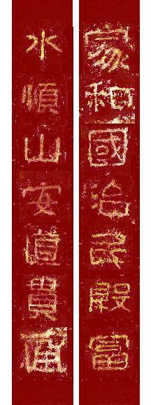 百多位书法家齐写好太王碑集联