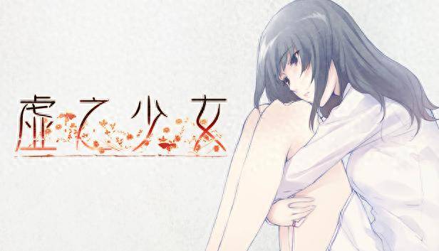 utm_source=chpr本作品的续作《天之少女》也将由shiravune发行.