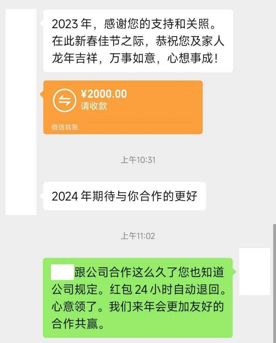 转账500图片微信红包图片