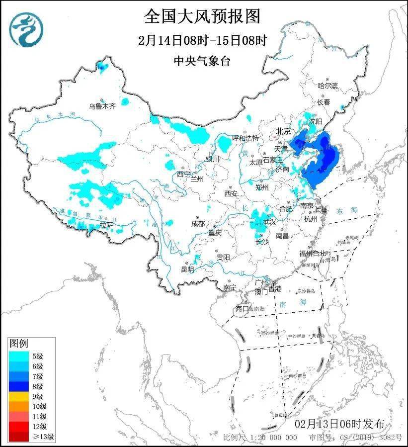 甘谷天气预报图片