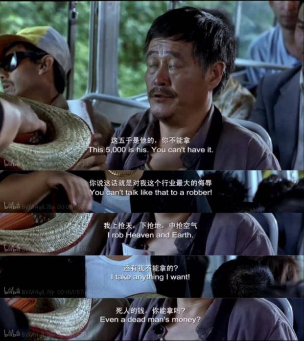 【信·movie】《落叶归根》:总有人在心中深藏道义_工友_信用_劫匪