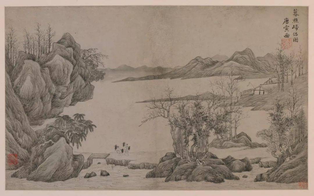 庞元济旧藏:中国古画精品图册