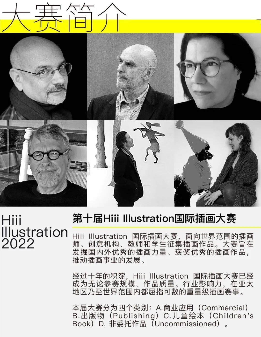 九色神鹿 | 兼具现代与传统美学的神鹿~孕育于浓重的!