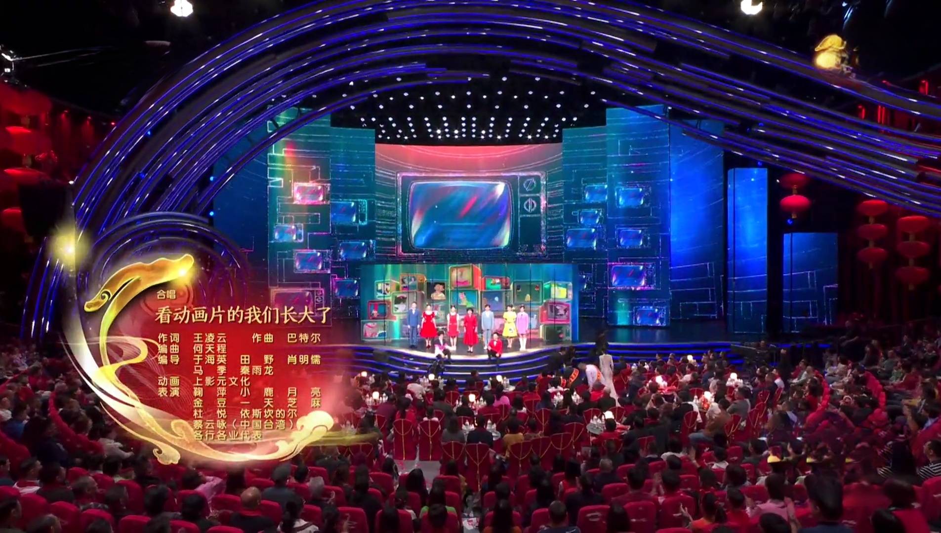 央视春晚:站在鞠萍姐姐旁边的两位主持人大赛选手,大家认出来了吗?